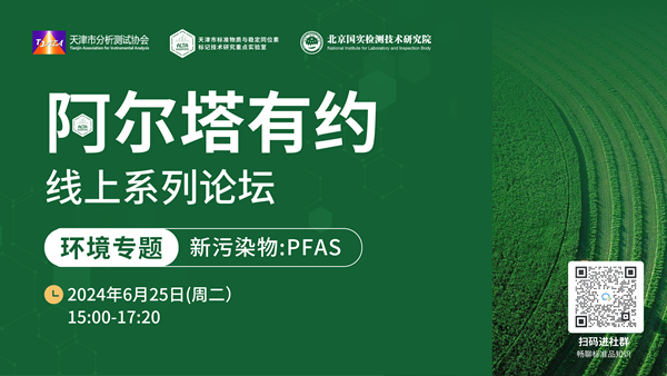 阿爾塔有約主kv.png 阿爾塔有約主kv.png