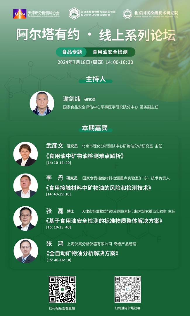 食用油直播宣傳海報-1-03.jpg